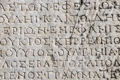 Greek on Stone Tablet