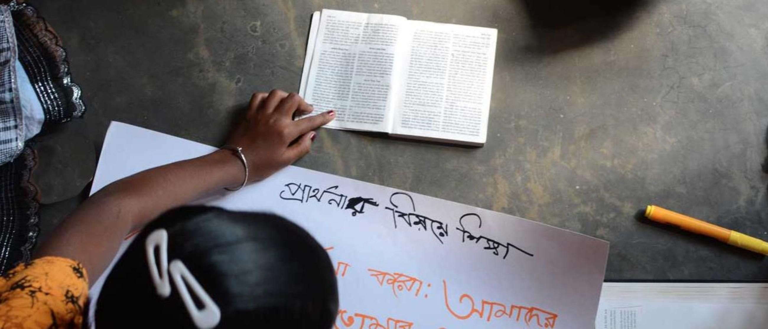 Indian women studying